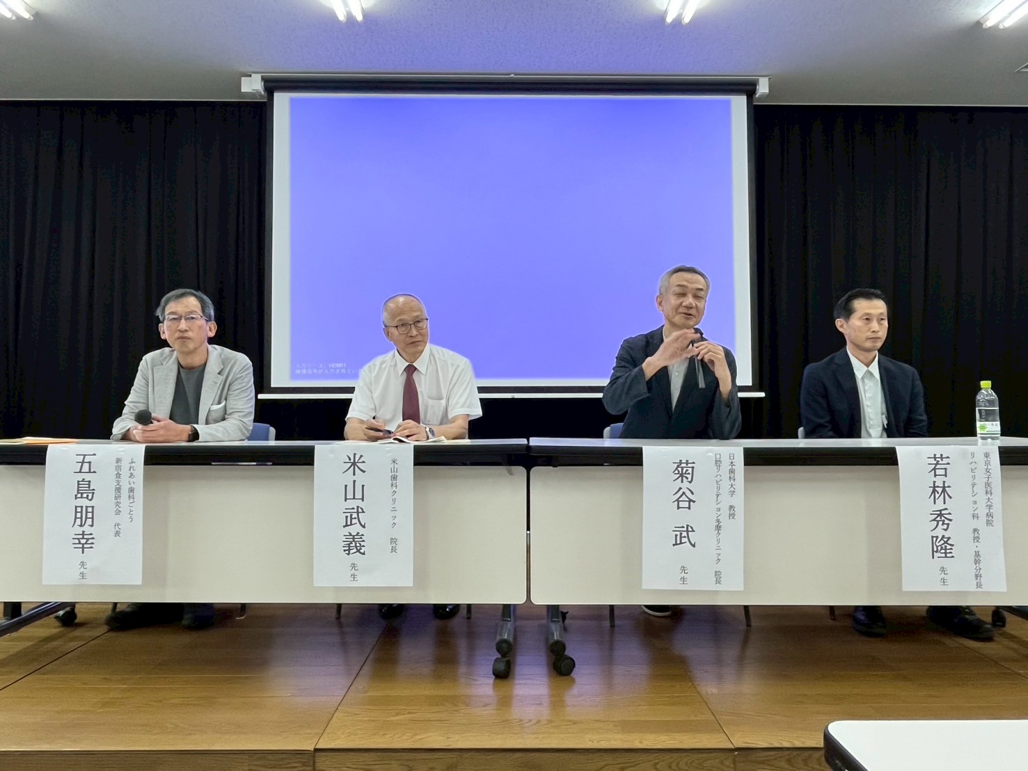 新宿食支援研究会